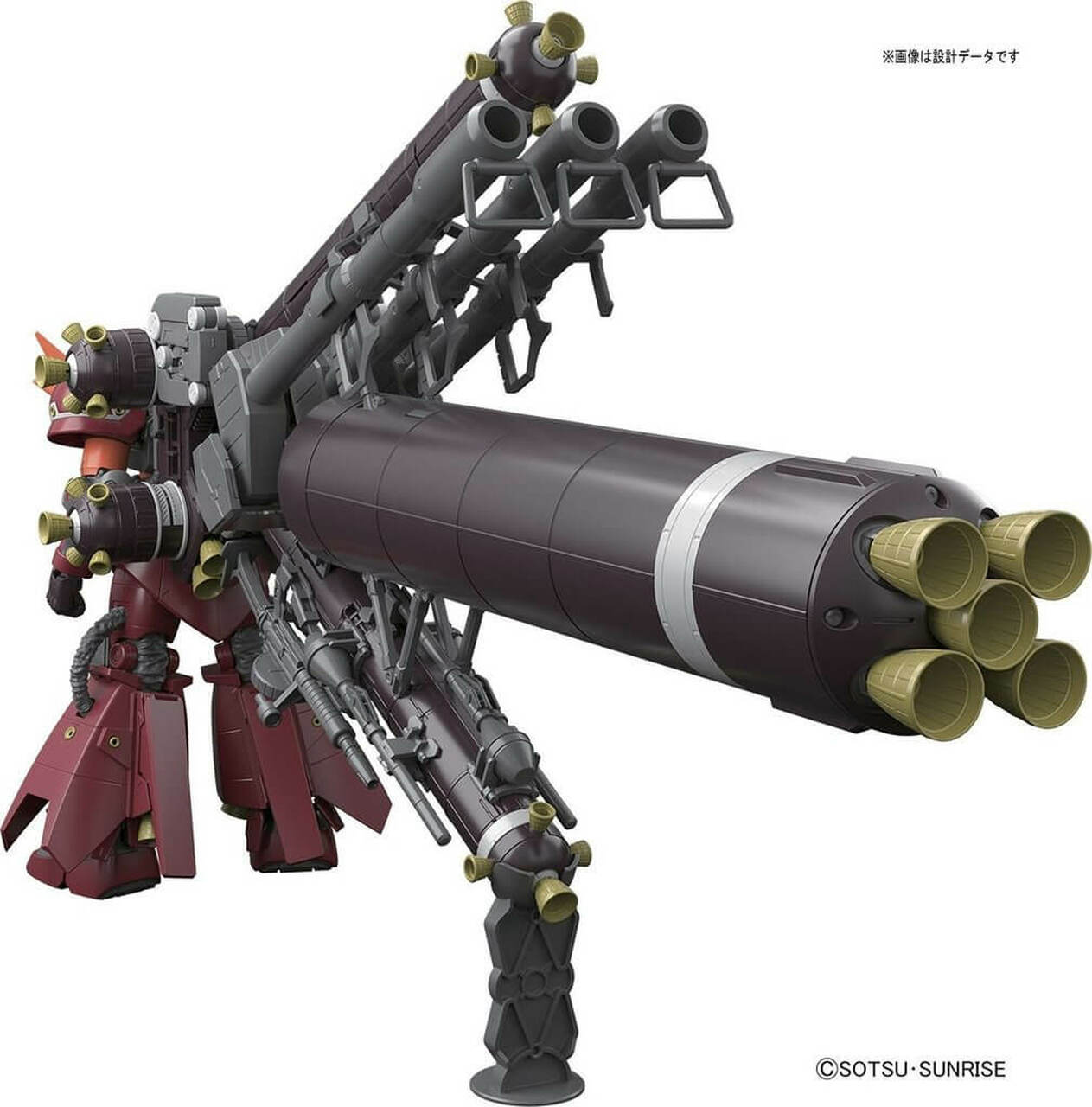 1/100 MG High Mobility Type Psycho Zaku Ver.Ka - GUNDAM THUNDERBOLT