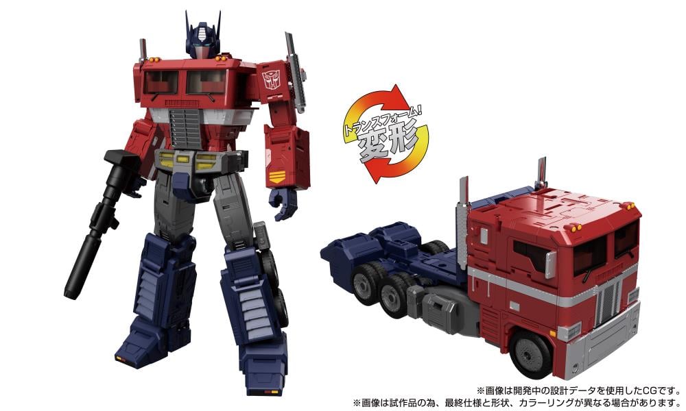 Transformers Masterpiece G Style Generation MPG 17 Optimus Prime