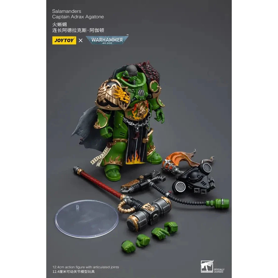 JOYTOY - Salamanders Captain Adrax Agatone