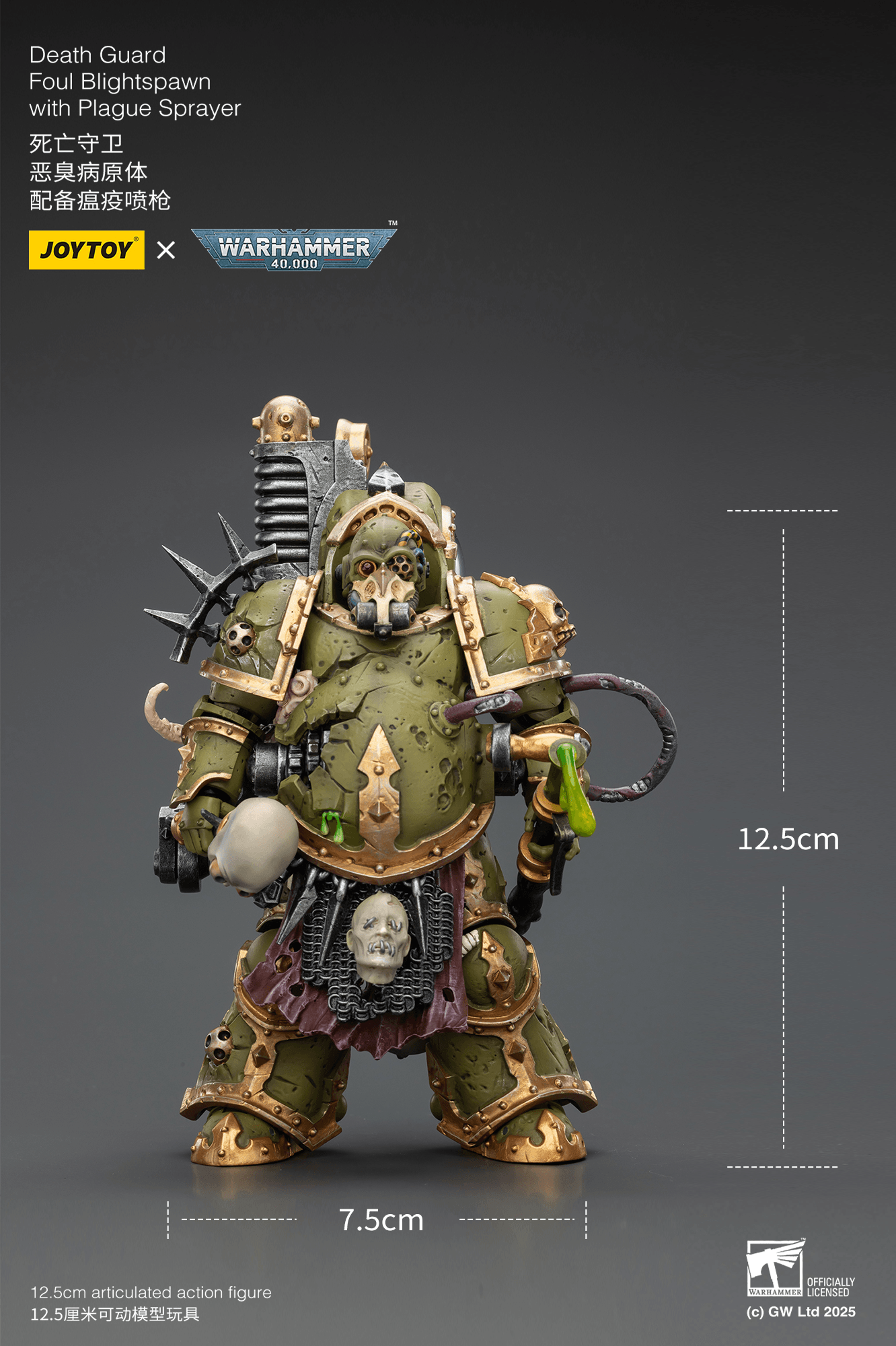 JOYTOY - Death Guard Foul Blightspawn with Plague Sprayer