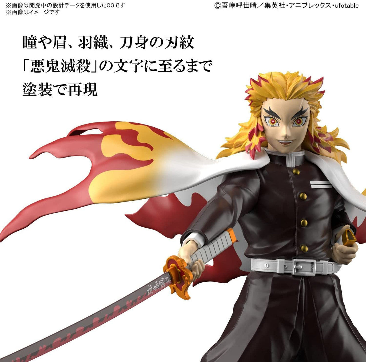 Demon Slayer: Kimetsu Model kit: Kyojuro Rengoku