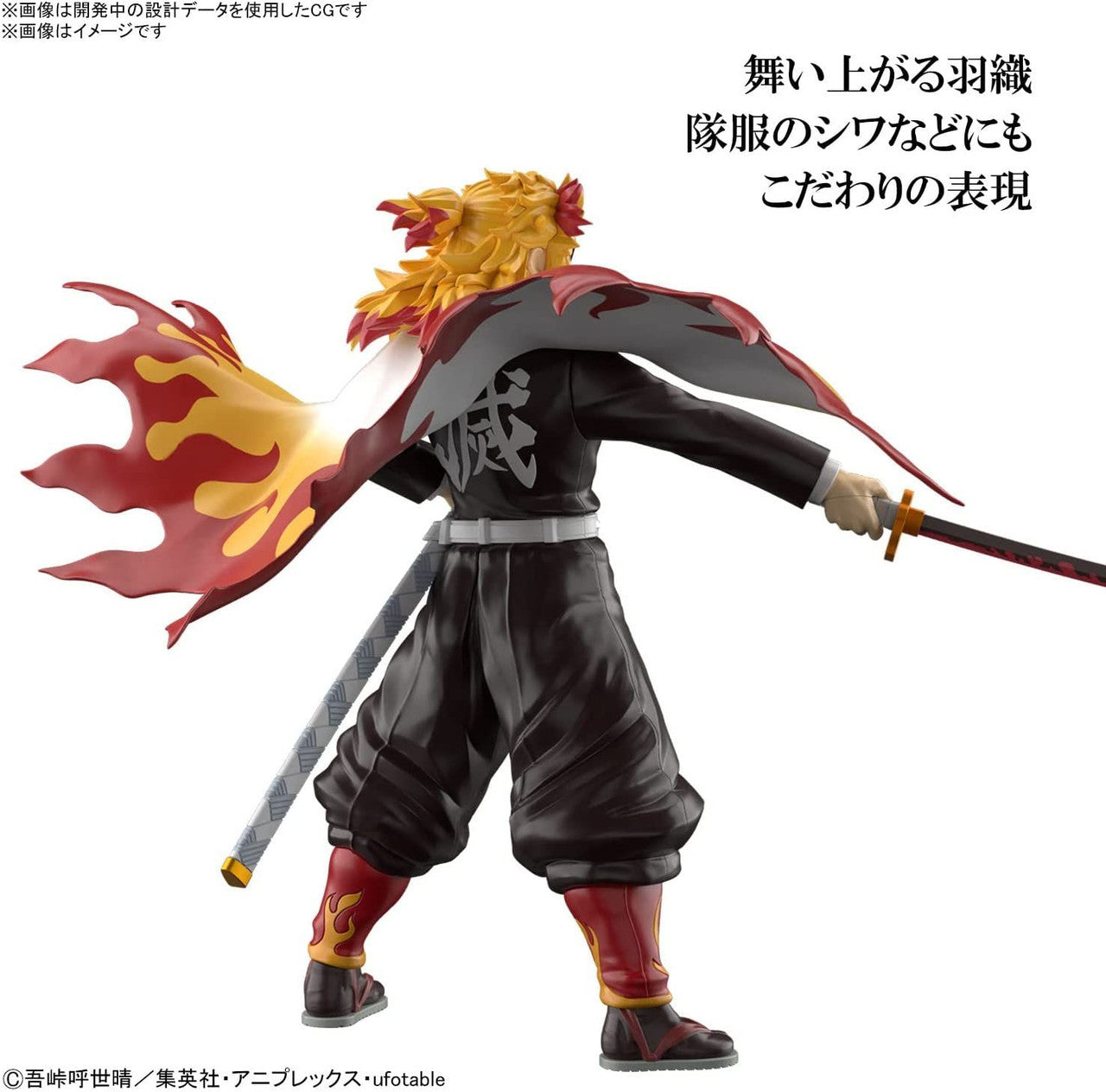 Demon Slayer: Kimetsu Model kit: Kyojuro Rengoku