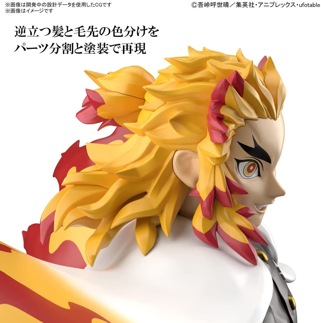 Demon Slayer: Kimetsu Model kit: Kyojuro Rengoku