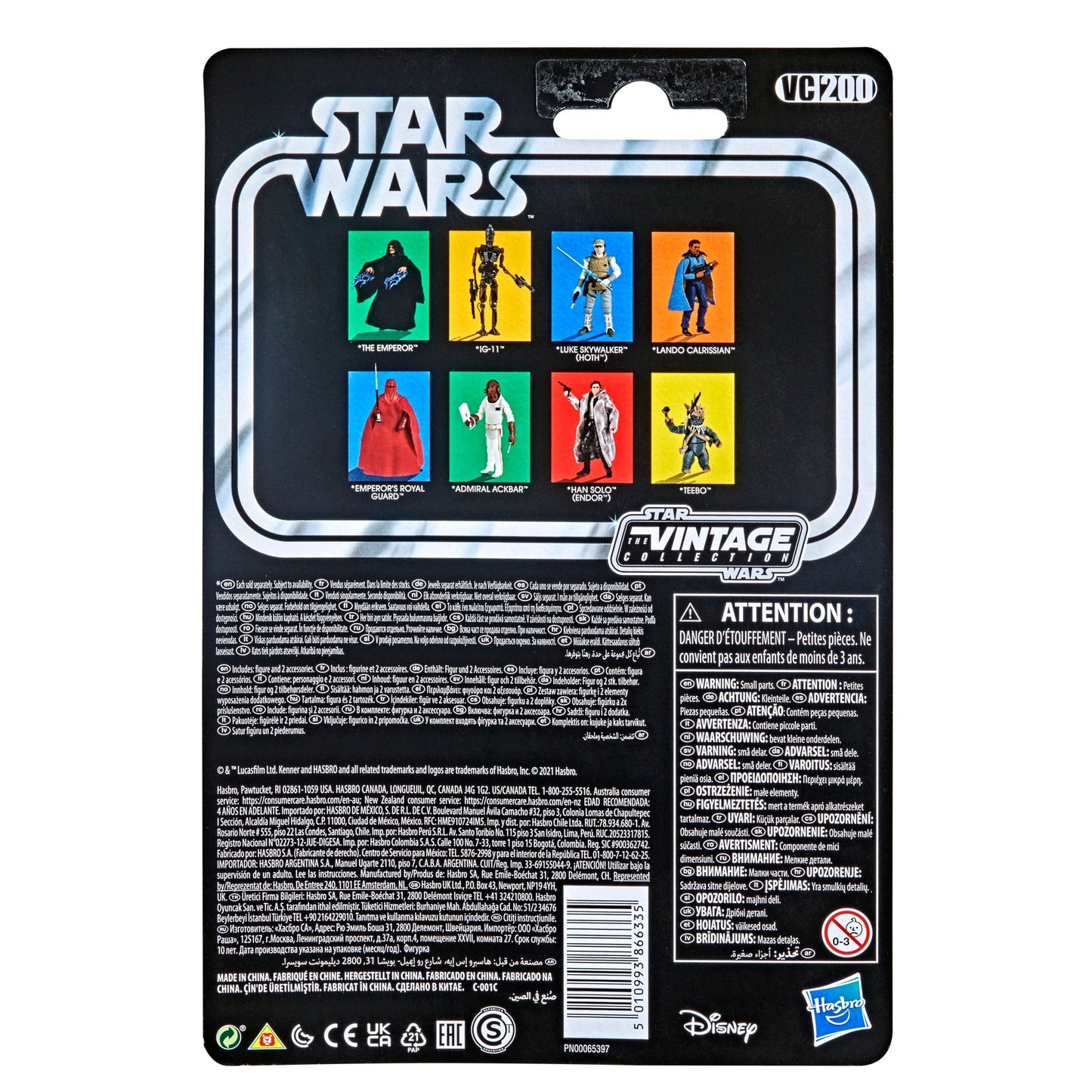Palpatine Star Wars The Vintage Collection The Emperor