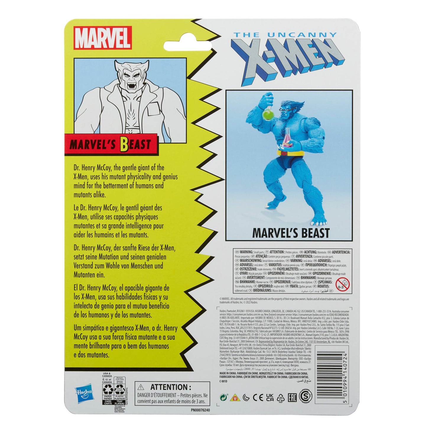 Marvel Legends Series Marvel’s Beast (Subpar Packaging)