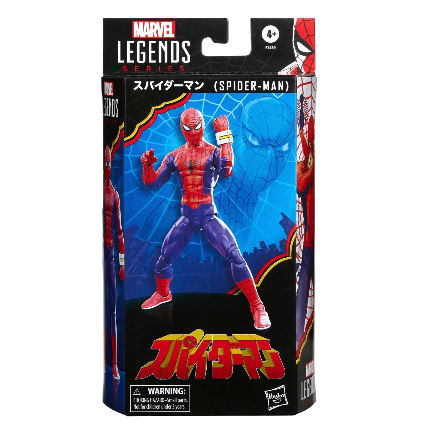 Marvel Legends 60th Anniversary Japanese Spider-Man