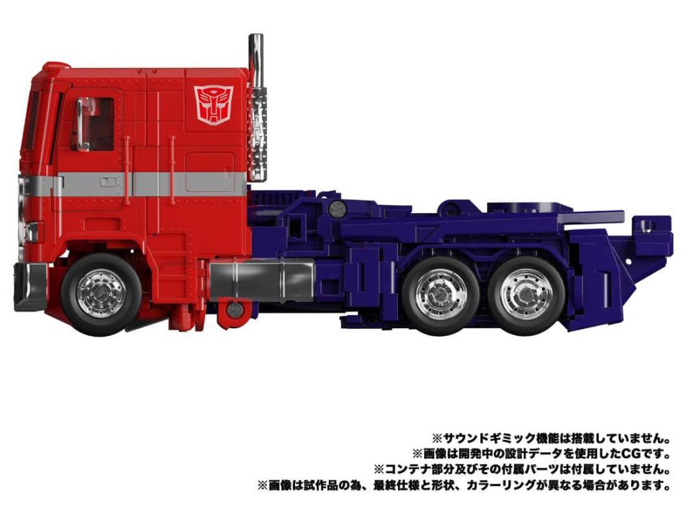 Transformers Masterpiece MP-44S Convoy / Optimus Prime
