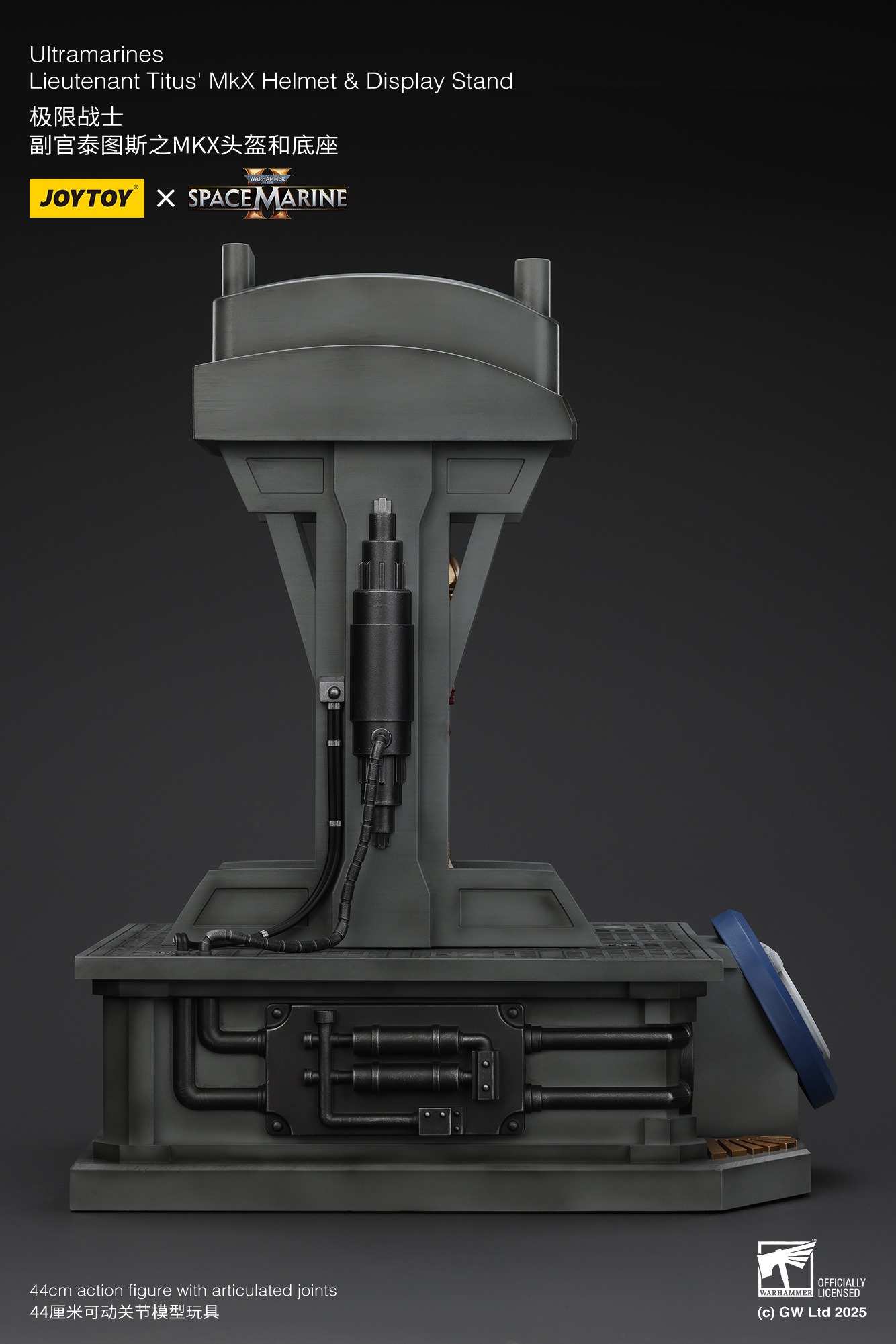 JOYTOY - Ultramarines Lieutenant Titus' MKX Helmet & Display Stand