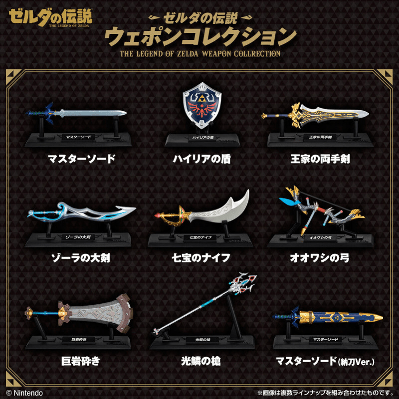 Legend of Zelda Weapons Collection Blind Box