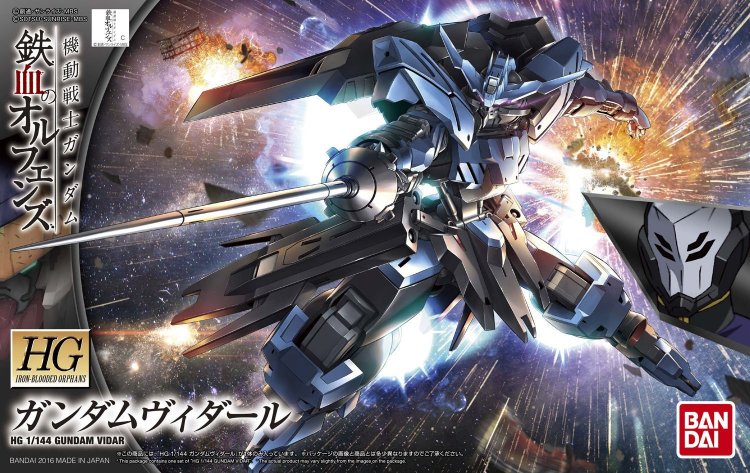 HG - 1/144 - Gundam Vidar