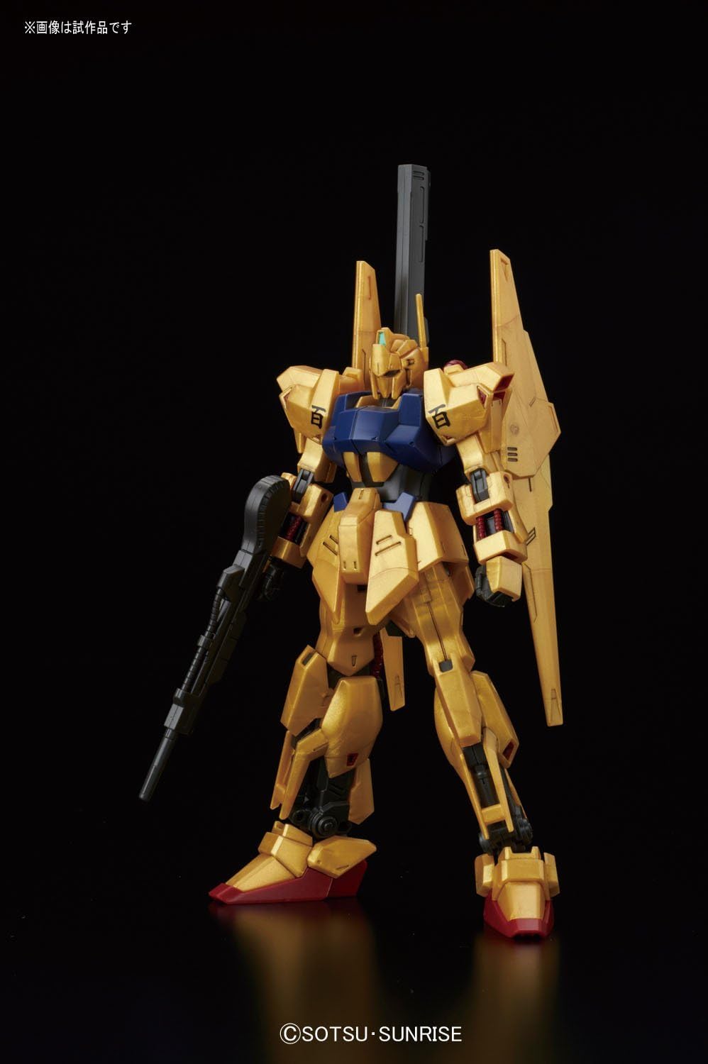 HGUC 200 Hyaku Shiki Revive 1/144