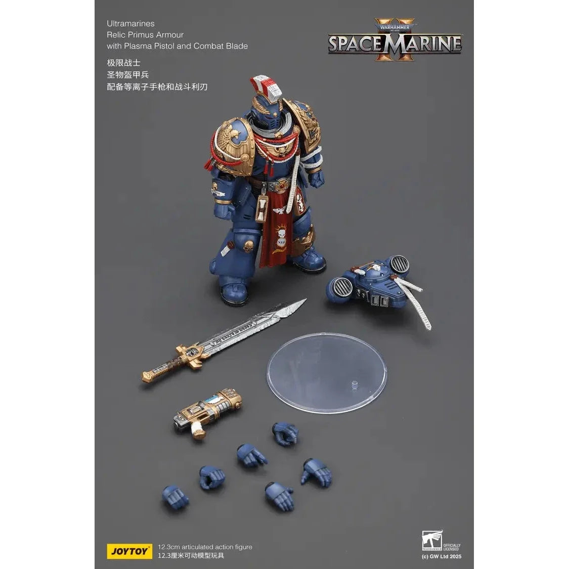 JOYTOY - Ultramarines Relic Primus Armour with Plasma Pistol and Combat Blade