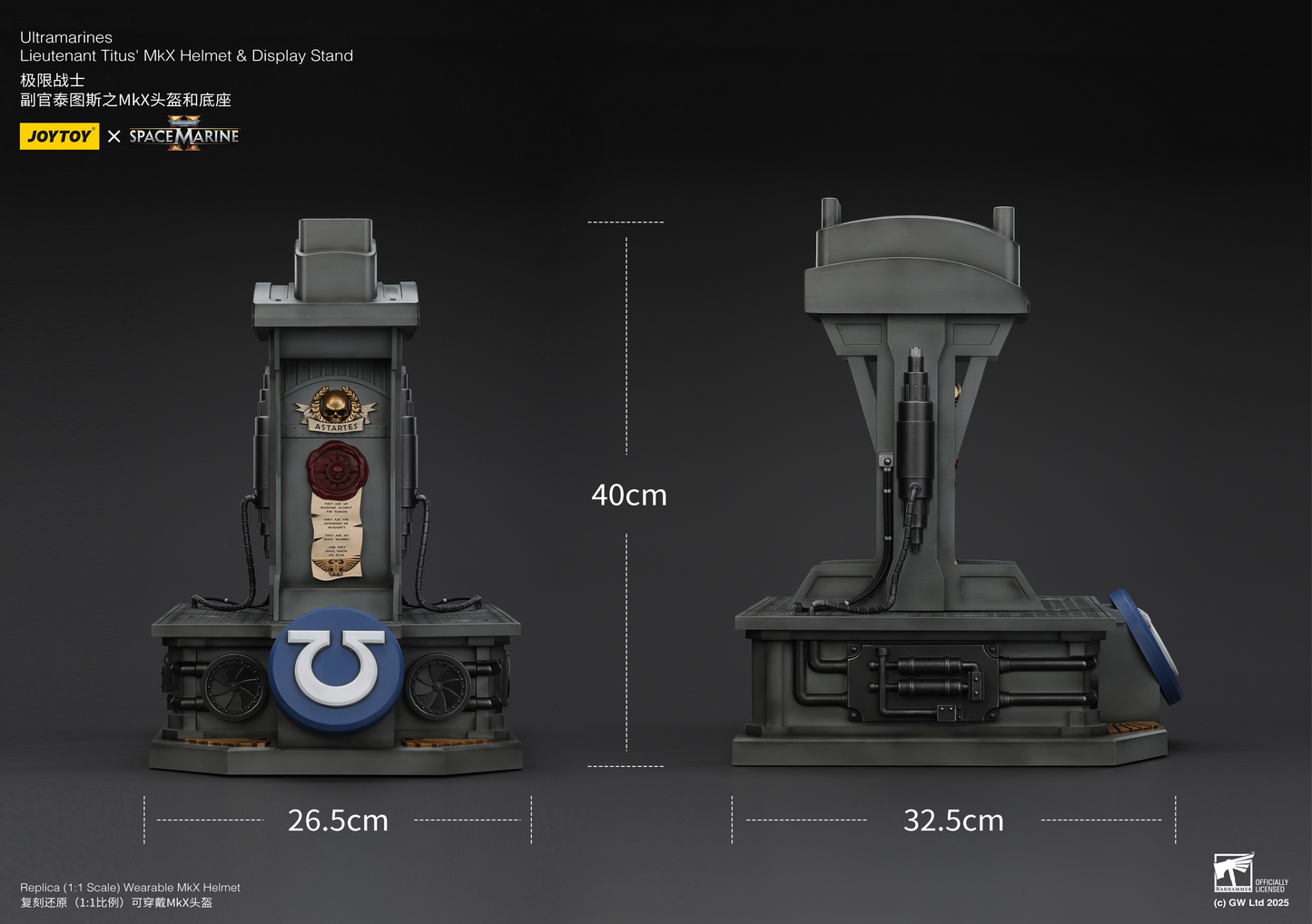 JOYTOY - Ultramarines Lieutenant Titus' MKX Helmet & Display Stand