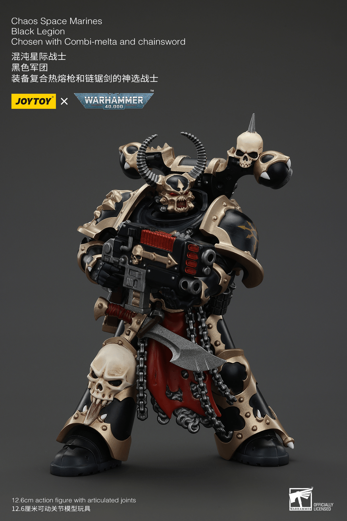 JOYTOY - Chaos Space Marines Black Legion Chosen with Combi-melta and chainsword