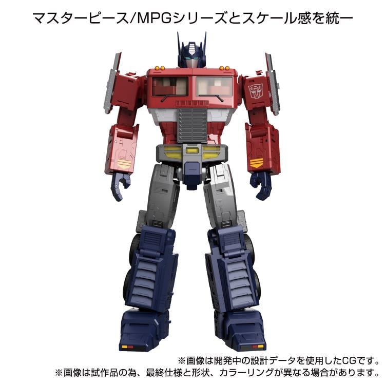 Transformers Masterpiece G Style Generation MPG 17 Optimus Prime