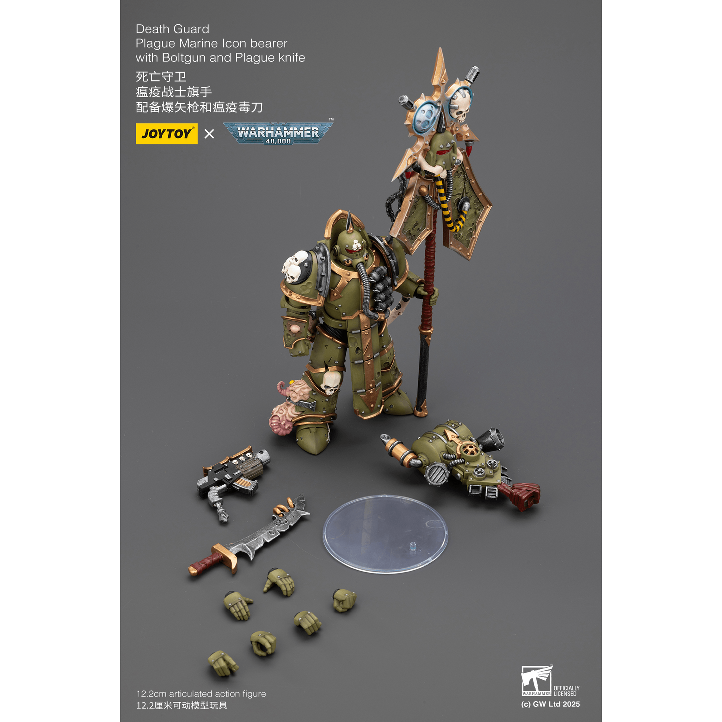 JOYTOY - Death Guard Plague Marine Icon bearer with Boltgun and Plague knife