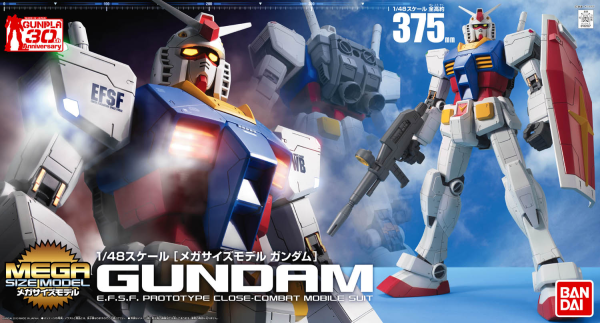 Mega Size Model - 1/48 Scale Gundam