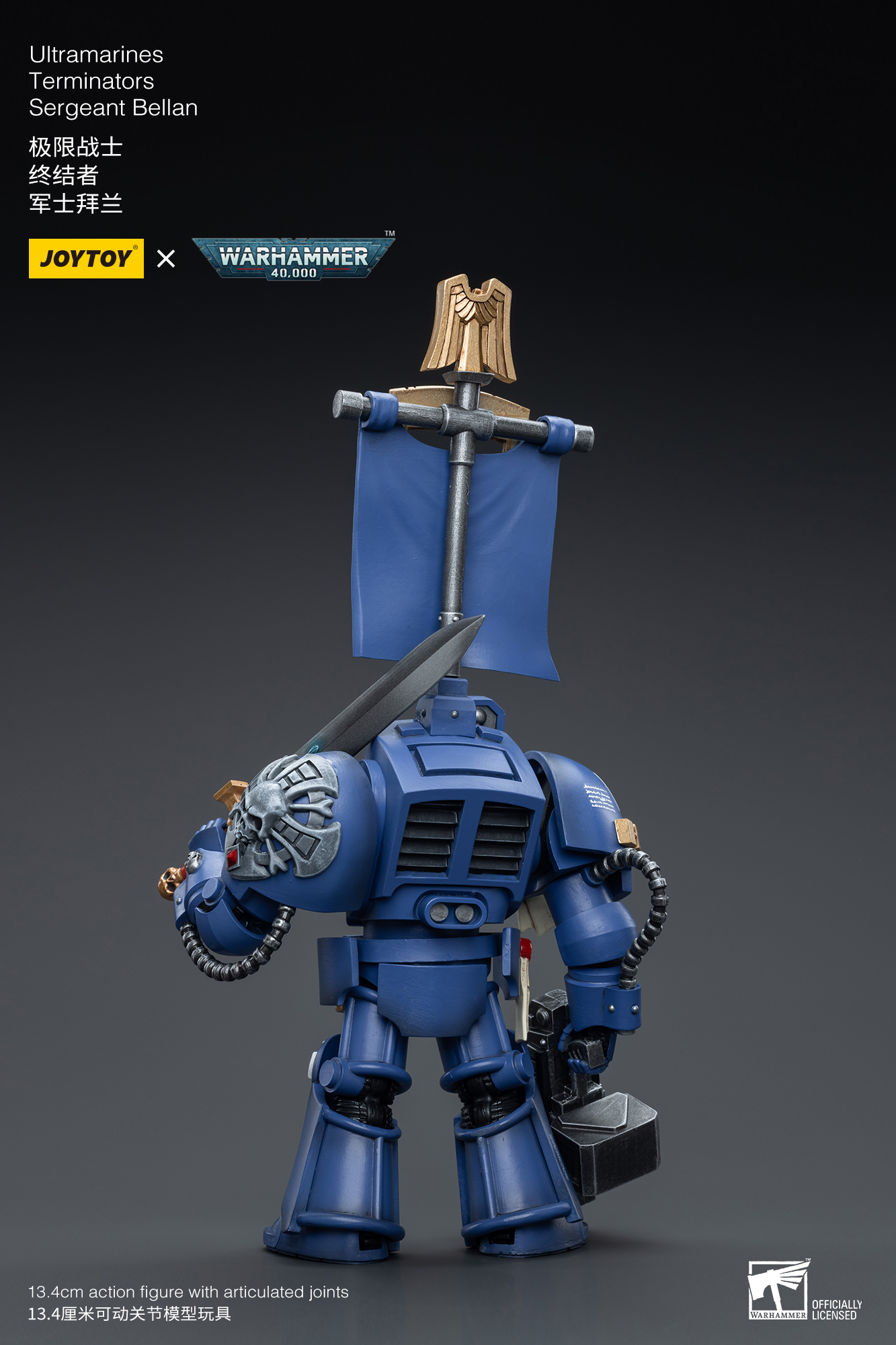 JOYTOY - Ultramarines Terminators Sergeant Bellan