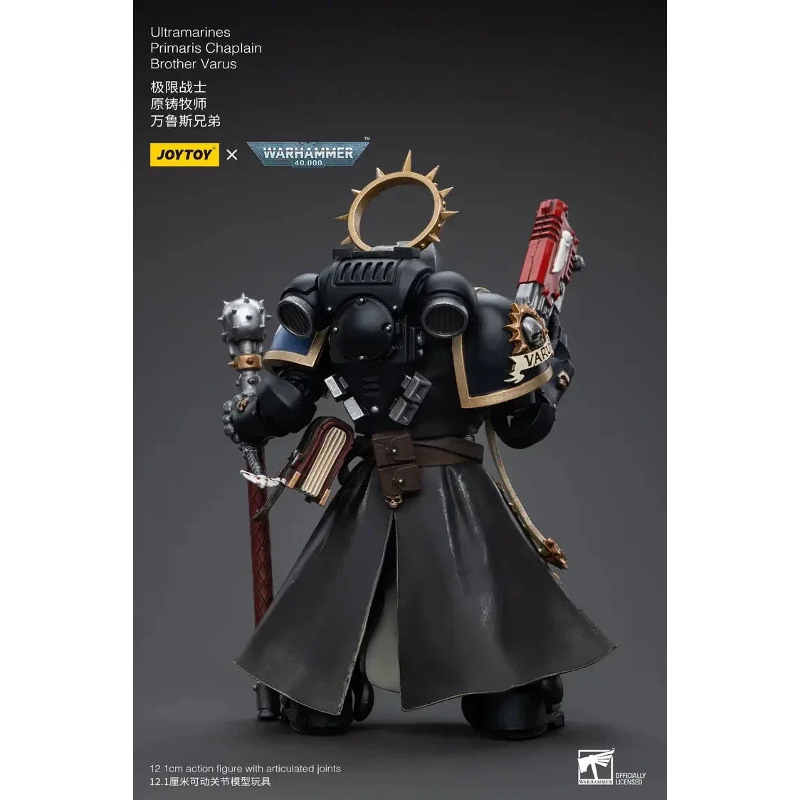 JOYTOY - Ultramarines Primaris Chaplain Brother Varus