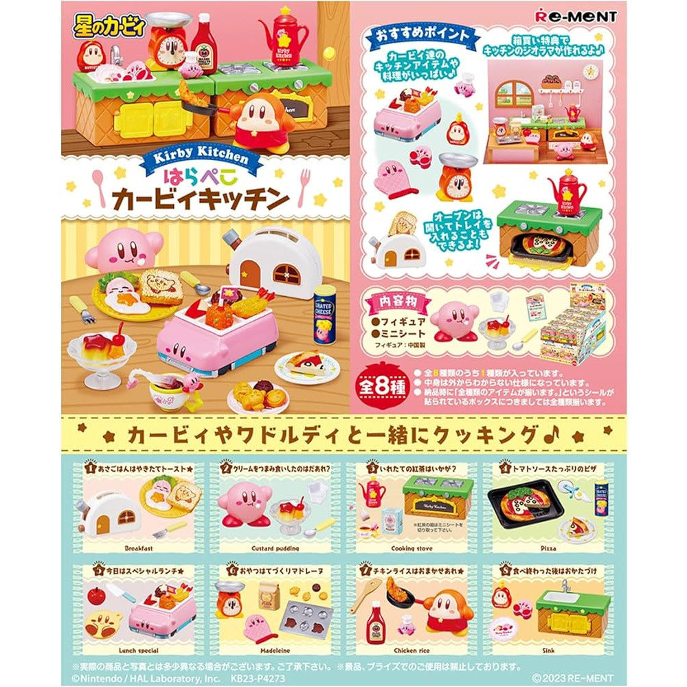 Kirby's Kitchen Blind Box