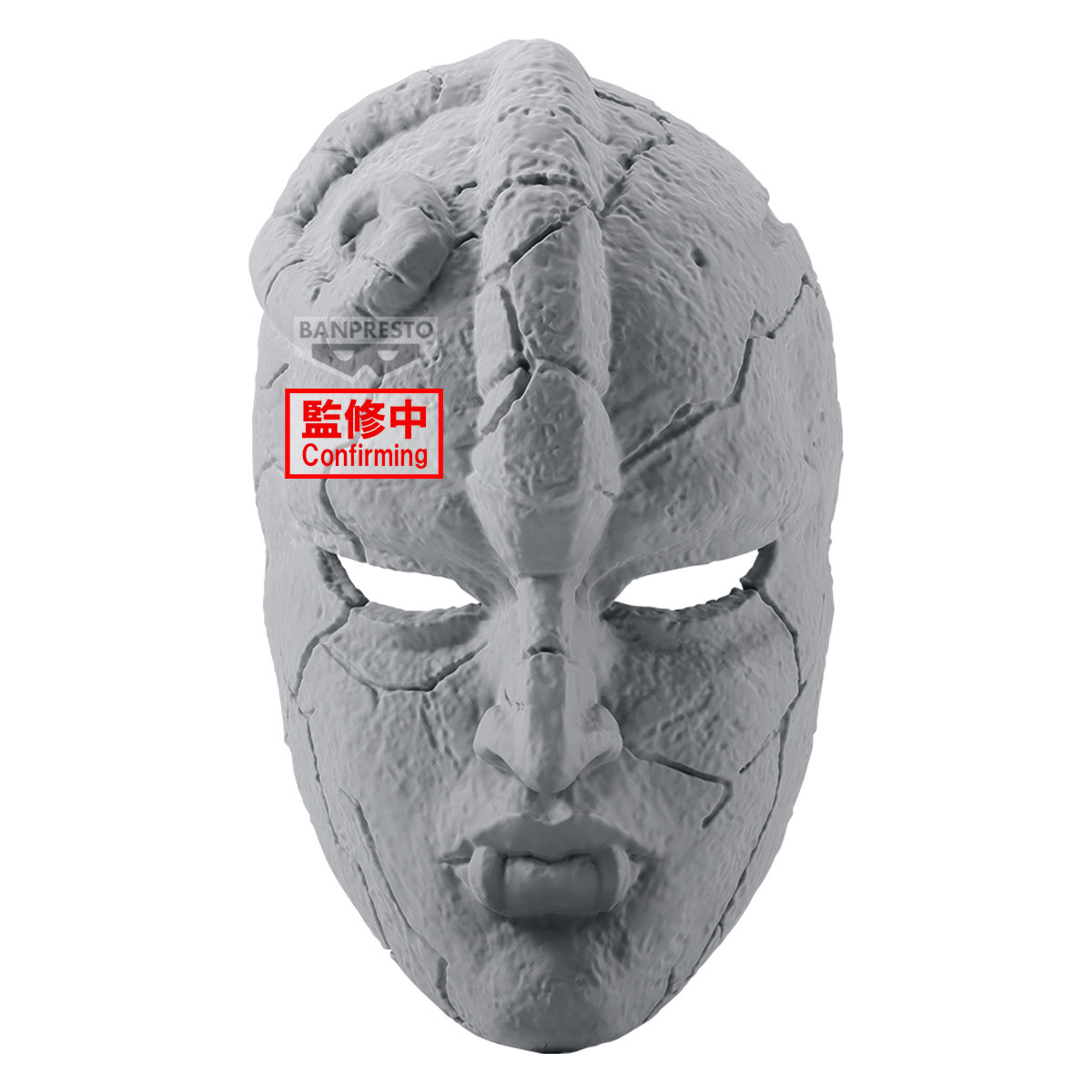 JoJo's Bizarre Adventure：Phantom Blood Stone Mask