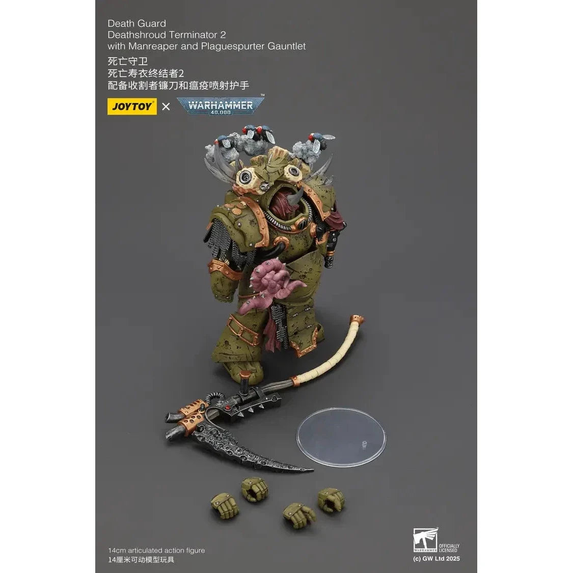 JOYTOY - Death Guard Deathshroud Terminator 2 with Manreaper and Plaguespurter Gauntlet