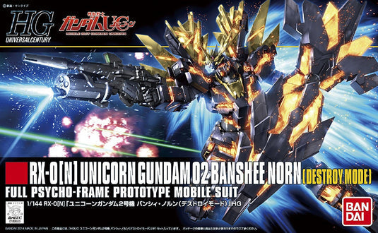 Gundam HGUC 1/144 Unicorn Gundam 02 Banshee Norn (Destroy Mode) Model Kit