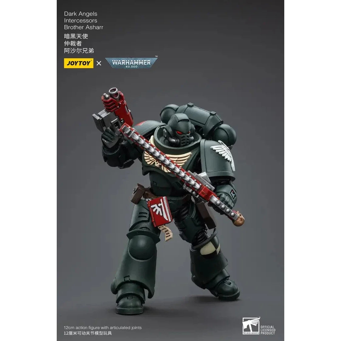 JOYTOY - Dark Angels Intercessors Brother Asharr