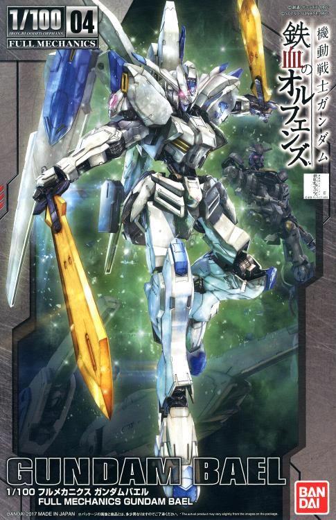 Gundam BAEL Full Mechanics 1/100 Model Kit