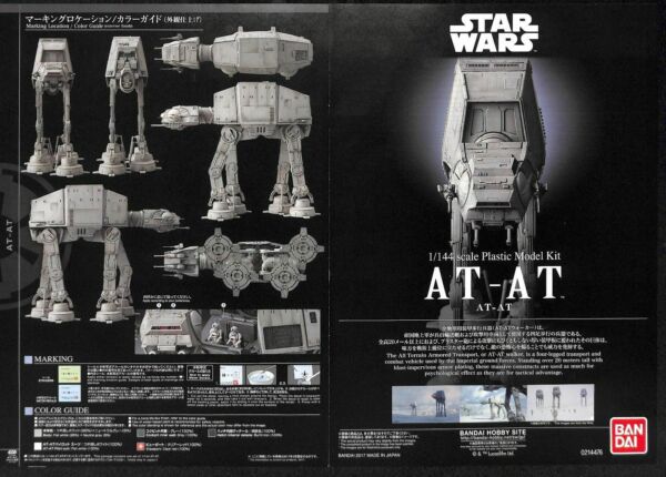 Star Wars AT-AT - Bandai Model Kit