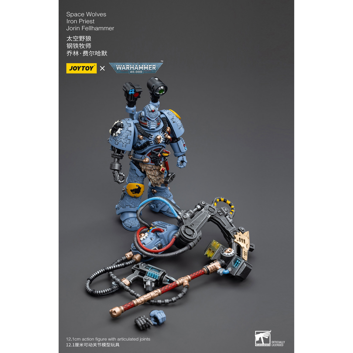 JOYTOY - Space Wolves Iron Priest Jorin Fellhammer