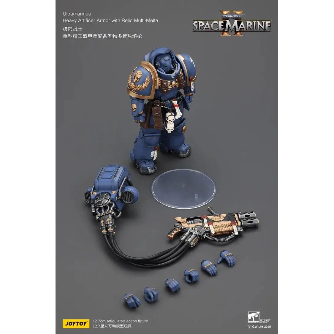 JOYTOY - Ultramarines Heavy Artificer Armor with Relic Multi-Melta