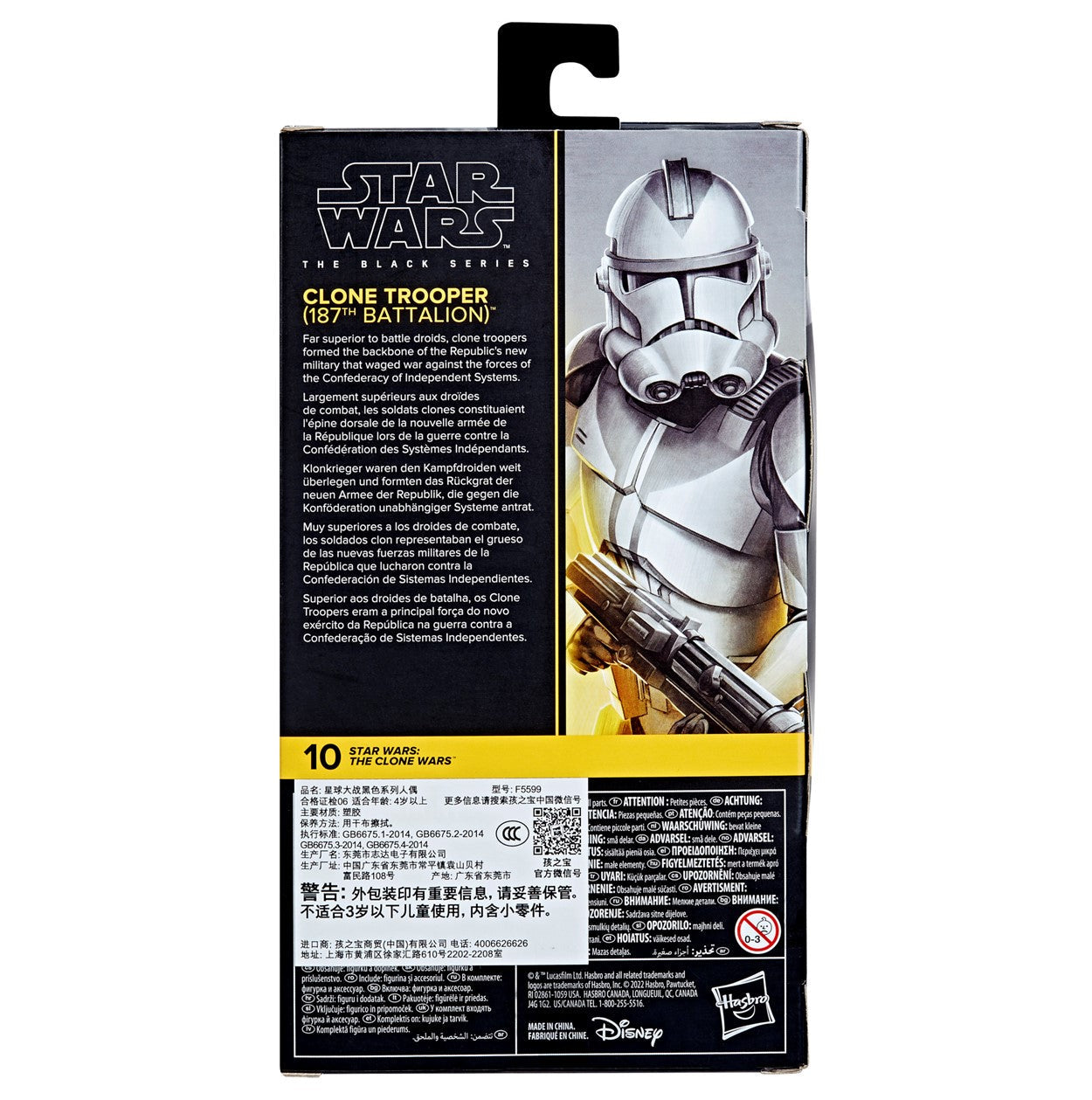 Star Wars The Black Series Clone Trooper - 187th Battalion