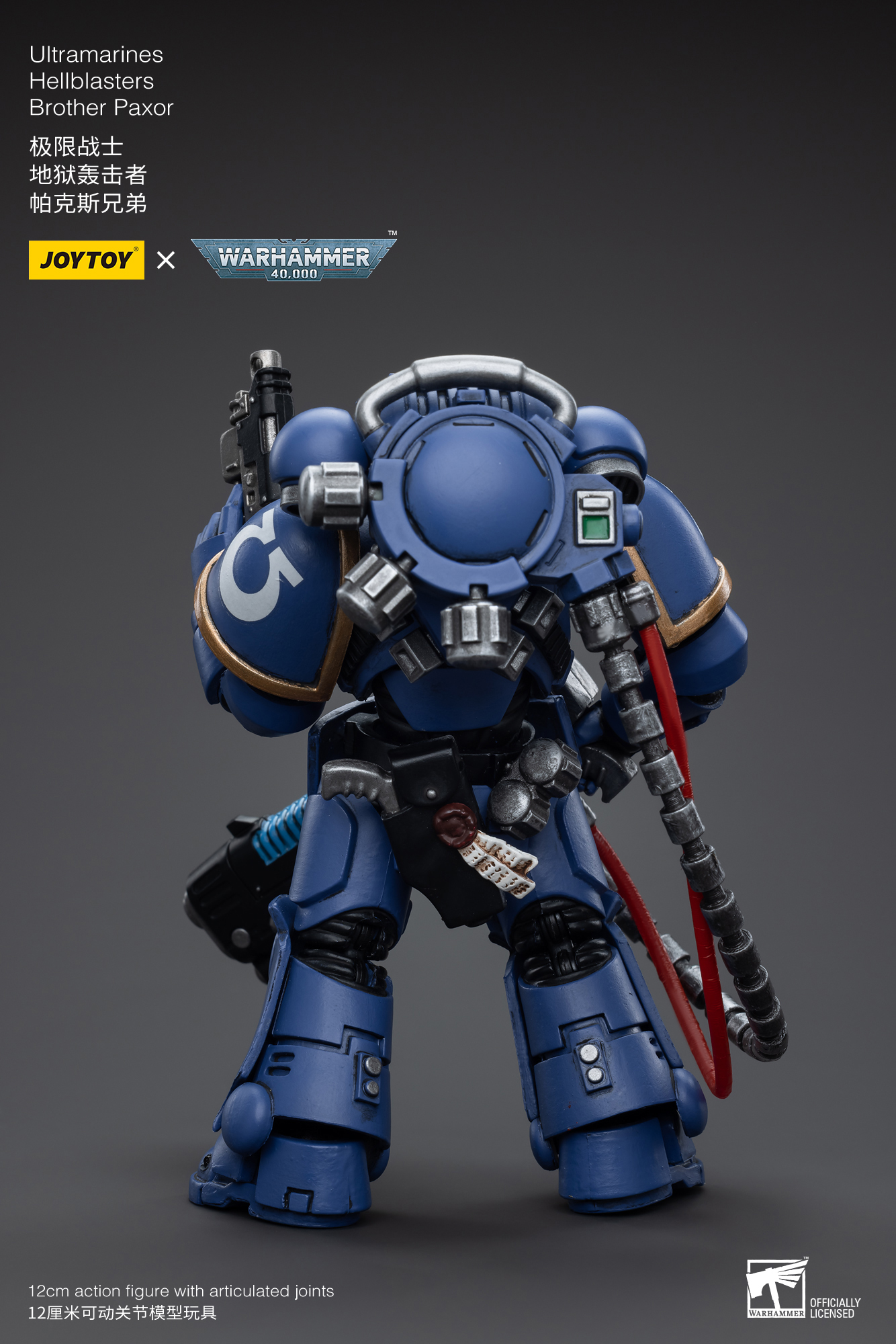 JOYTOY - Ultramarines Hellblasters Brother Paxor