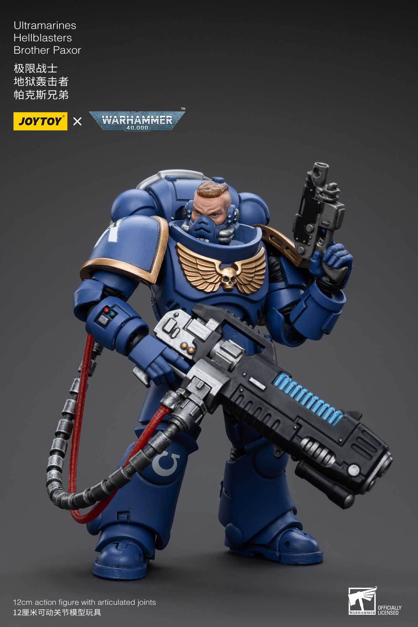 JOYTOY - Ultramarines Hellblasters Brother Paxor