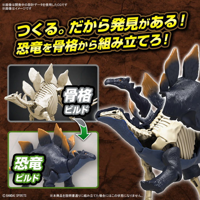 Bandai - Plannosaurus Stegosaurus Plastic Model