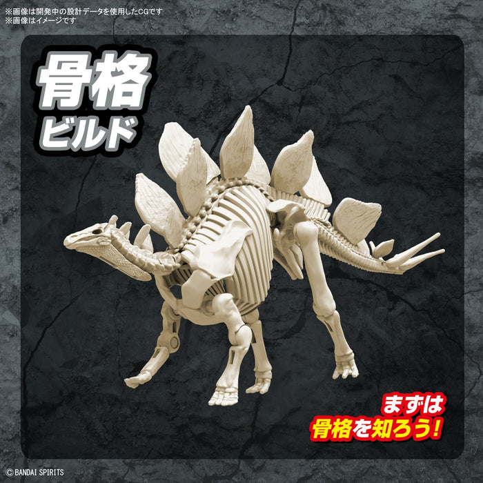Bandai - Plannosaurus Stegosaurus Plastic Model