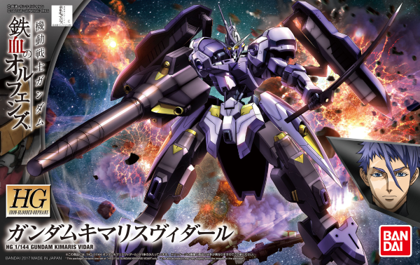 HG - 1/144 - Gundam Kimaris Vidar