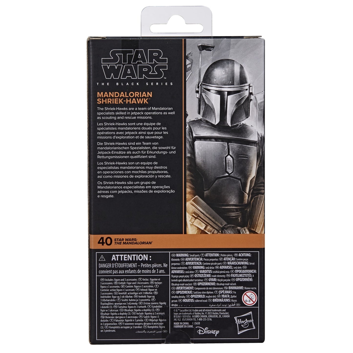 Star Wars The Black Series Mandalorian Shriek-Hawk - exclusive