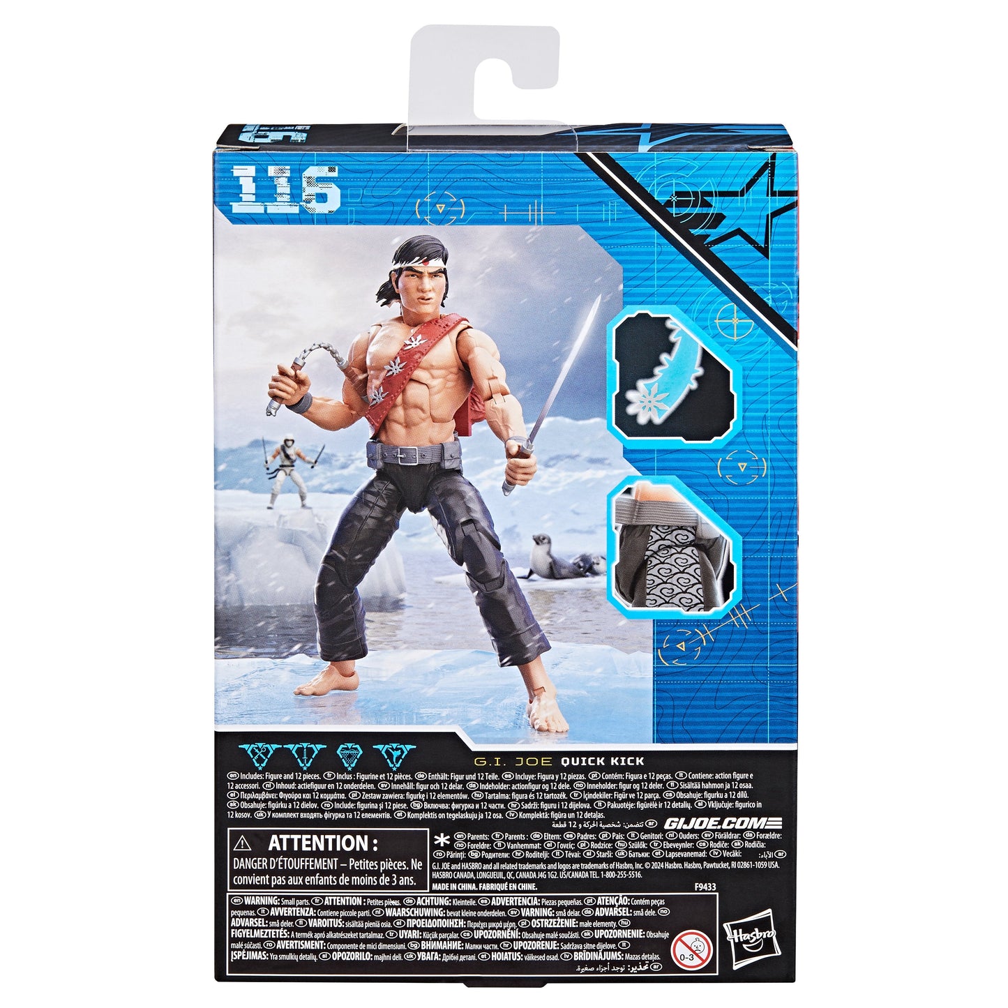 G.I. Joe Classified Series - Quick Kick - #116