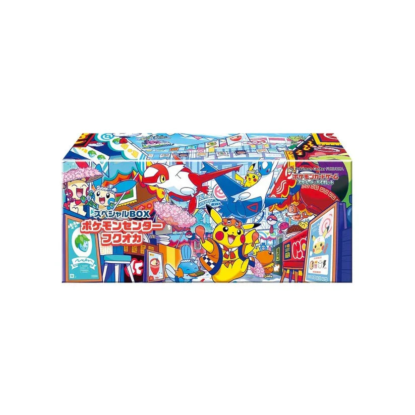 Pokémon Center Fukuoka Special Box