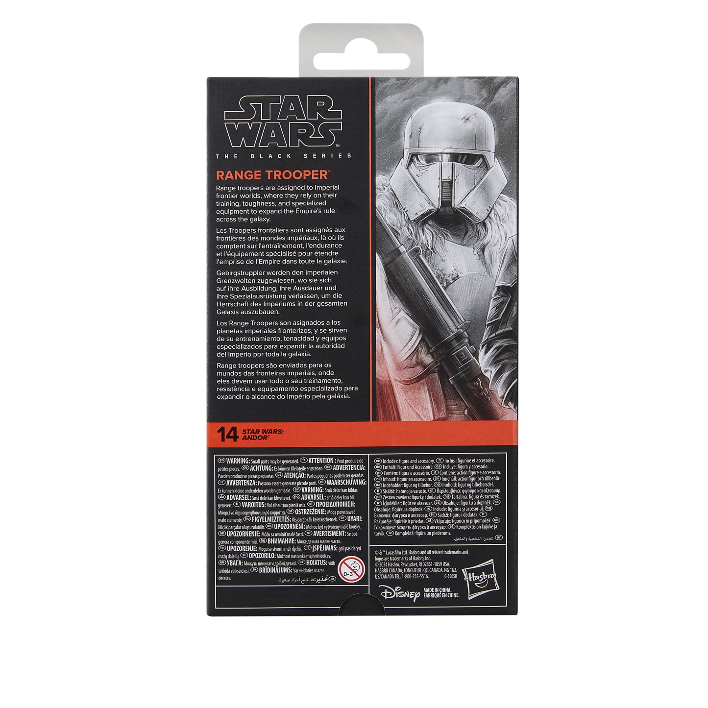 Star Wars The Black Series Range Trooper Andor - Exclusive