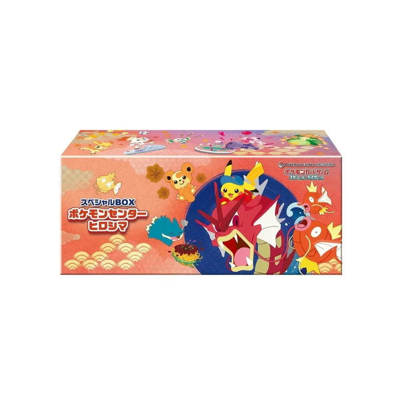 Pokémon Center Hiroshima Special Box