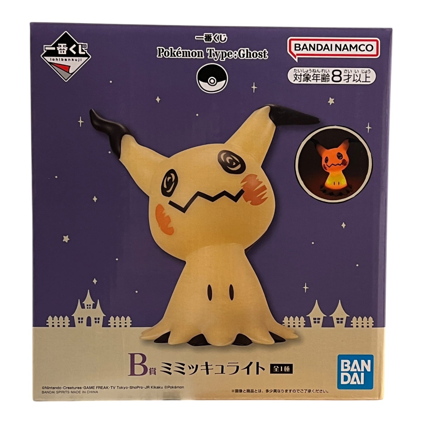 Pokemon Type: Ghost - Ichiban Kuji Mimikyu Light B Prize