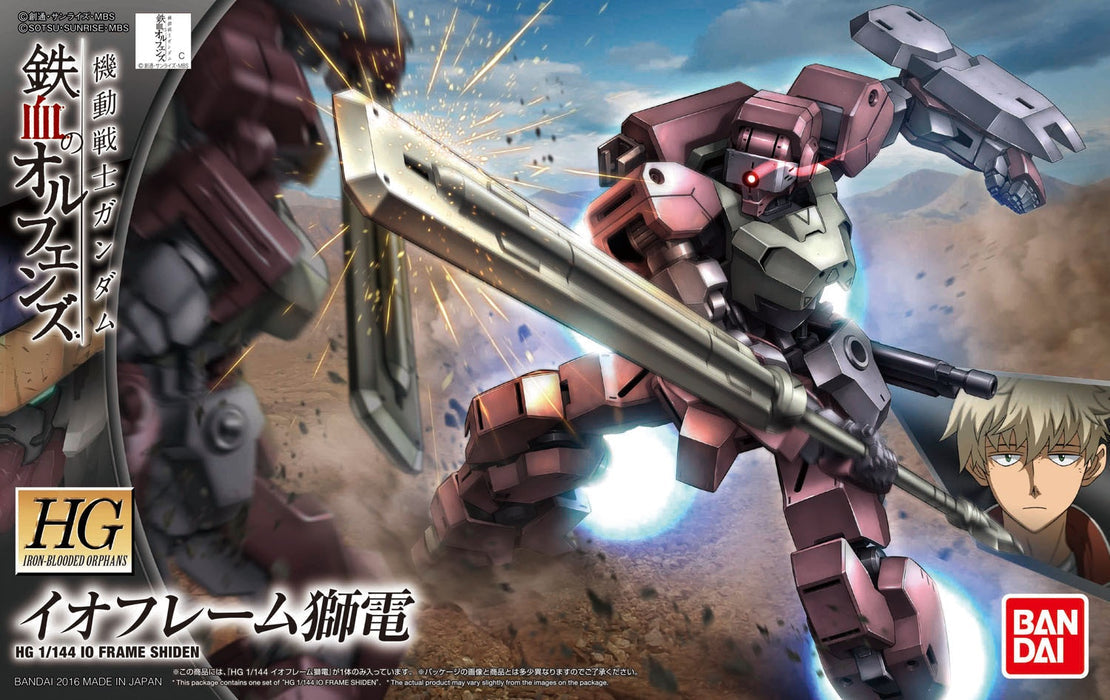 HIGH GRADE (HG) IRON BLOODED ORPHANS 1/144 IO FRAME SHIDEN
