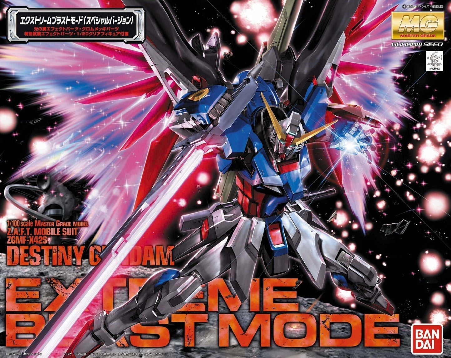 Destiny MG Destiny Gundam - Extreme Blast Mode -1/100