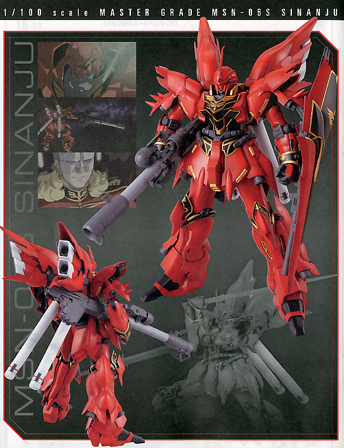 MG - 1/100 - Sinanju (Anime Color Ver)