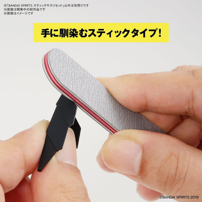 BANDAI SPIRITS MODEL SANDING STICK SET