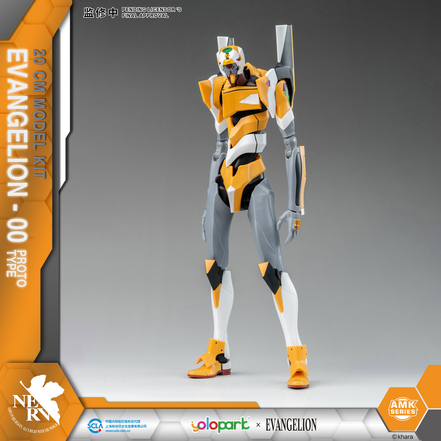 Evangelion : AMK Series EVA-00 PROTO TYPE