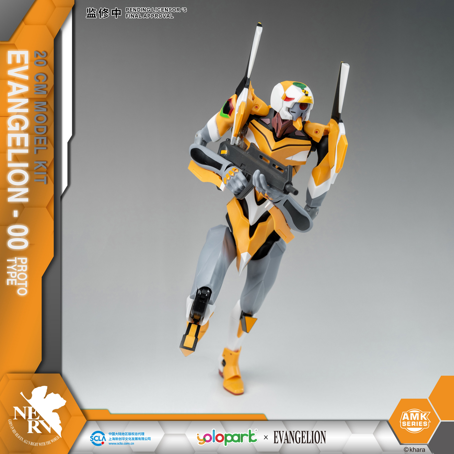 Evangelion : AMK Series EVA-00 PROTO TYPE